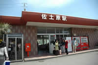 佐土原駅