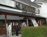 昼食所　小諸　懐古園「草笛」